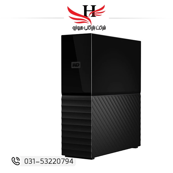 هارد اکسترنال وسترن دیجیتال مدل My Book Desktop ظرفیت 12 ترابایت USB 3.2 | خرید عمده از هیوارو شهرضا و تهران